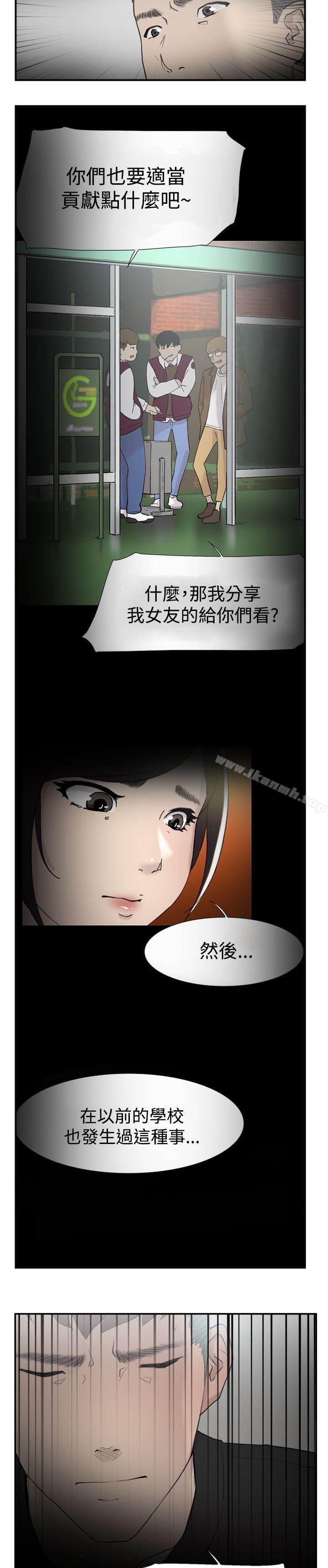 第56話