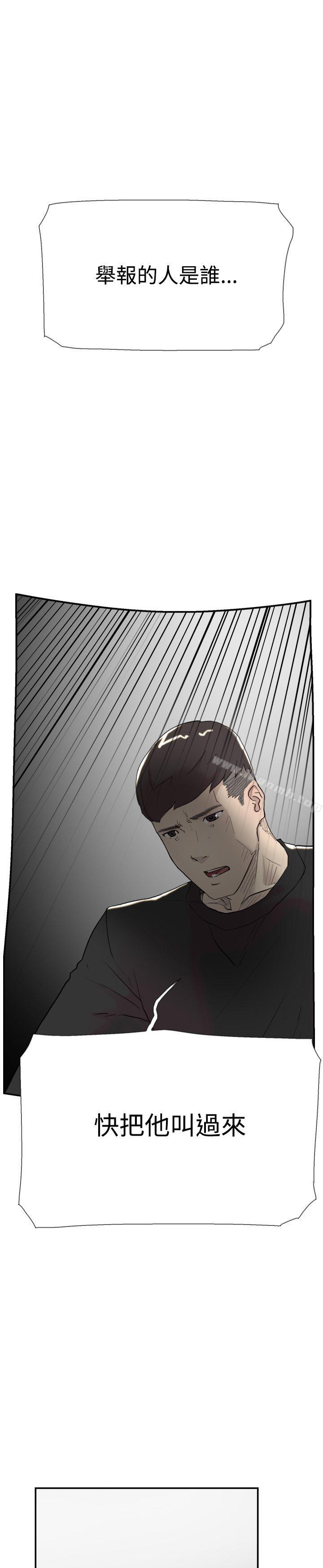 第56話