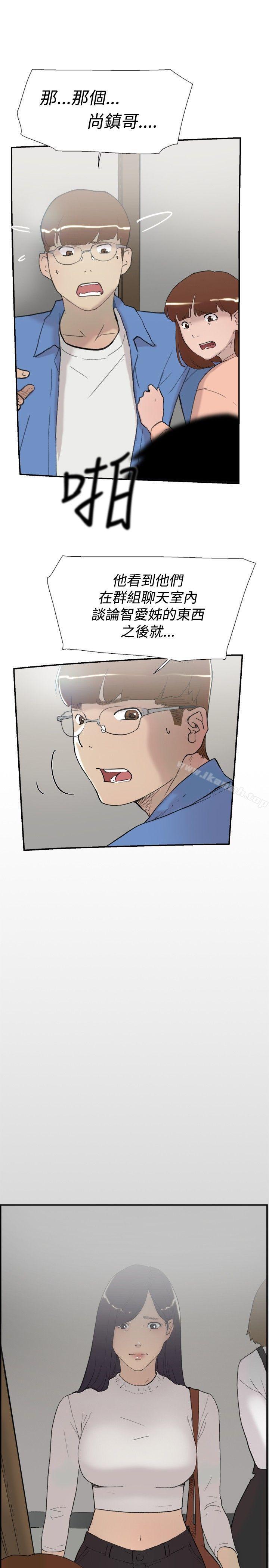 第56話