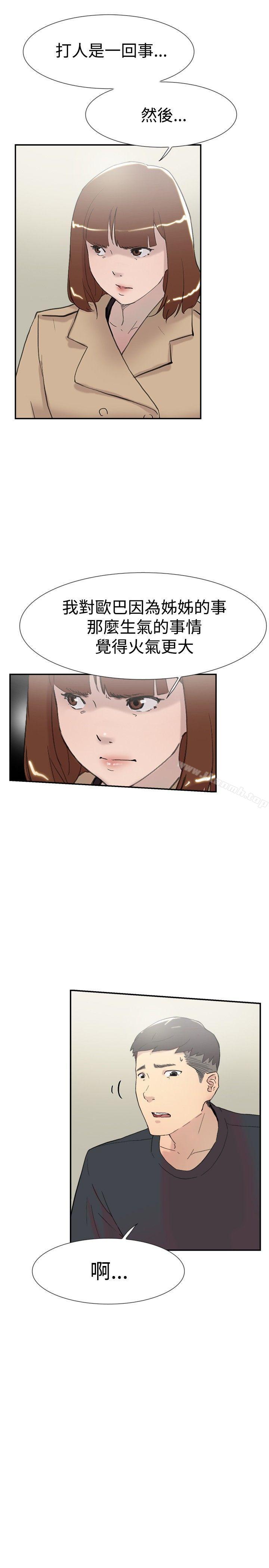 第58話