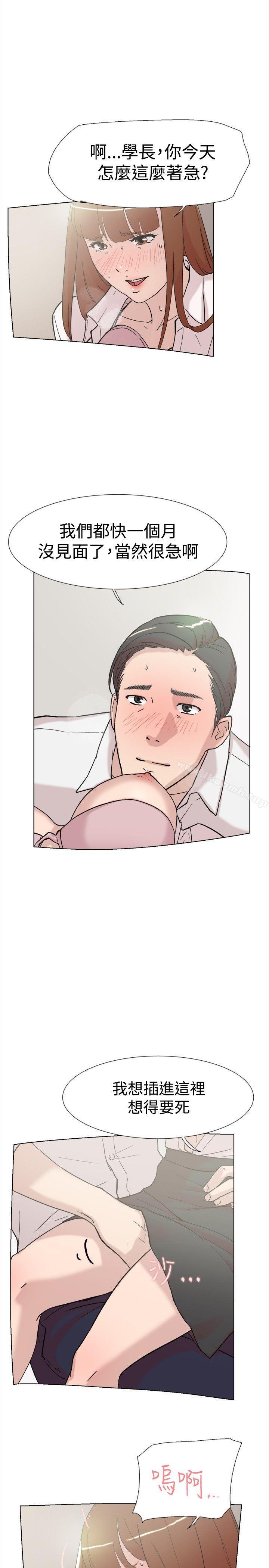 第61話