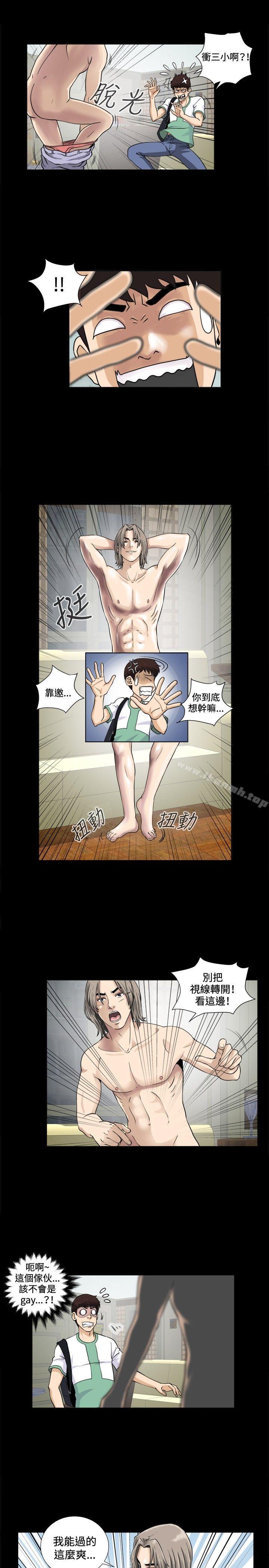 第3話
