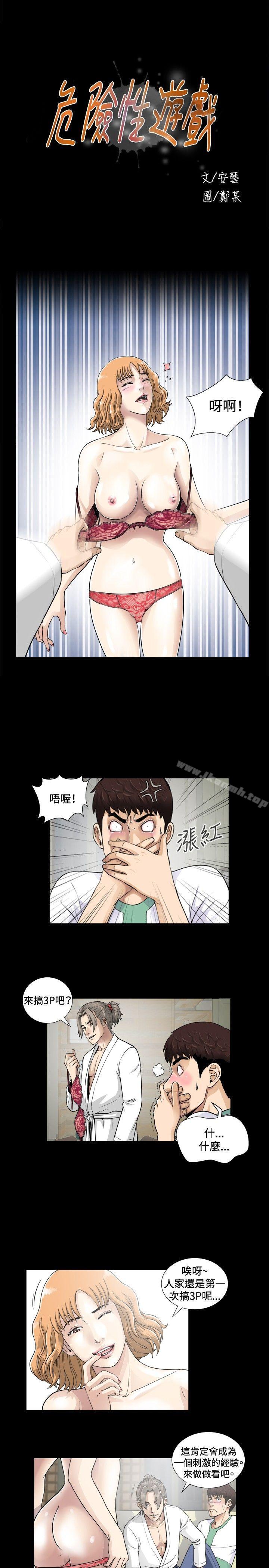 第4話