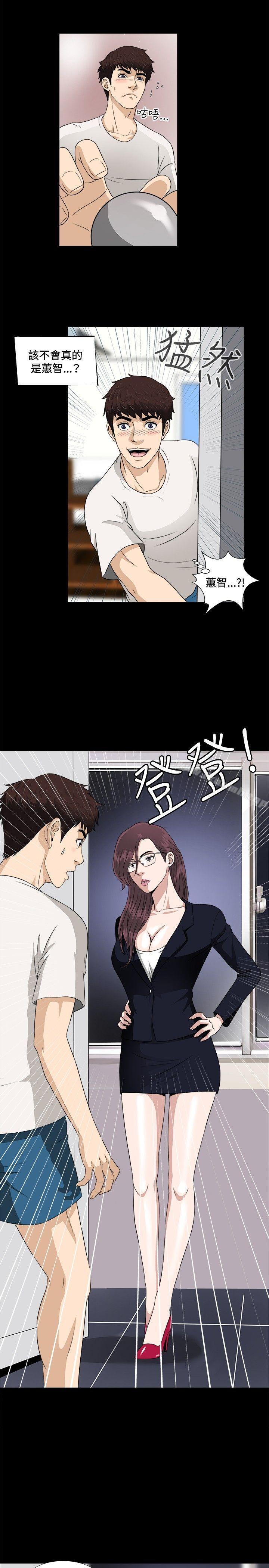 第5話