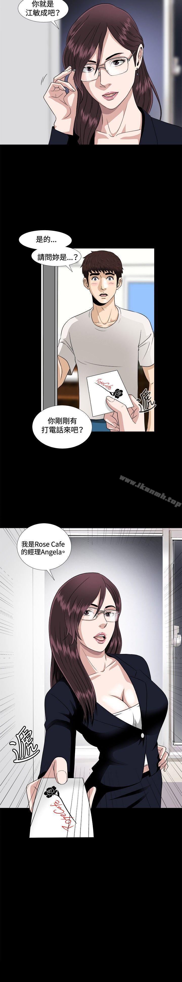 第5話