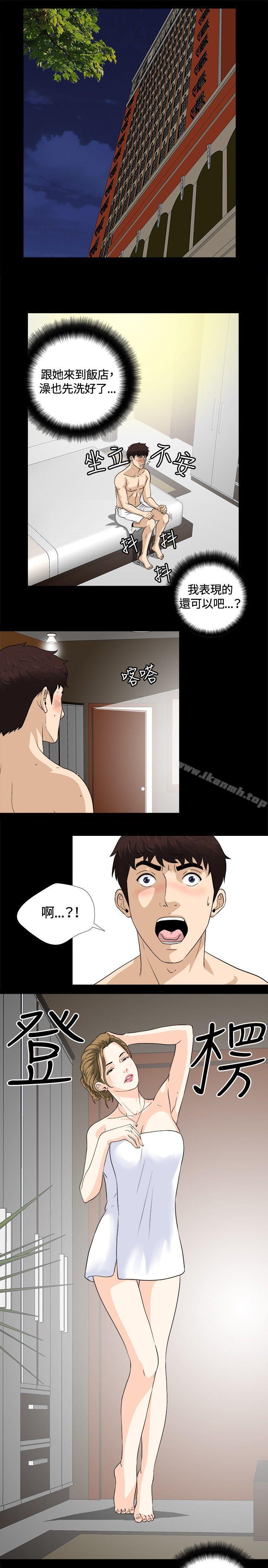 第7話
