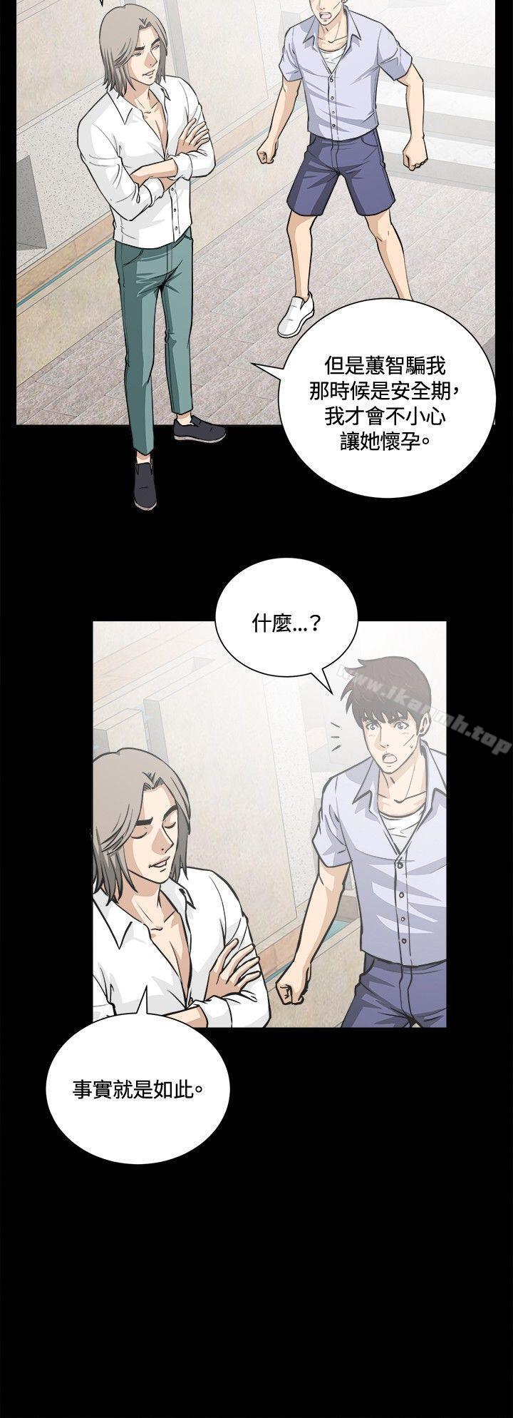 第13話