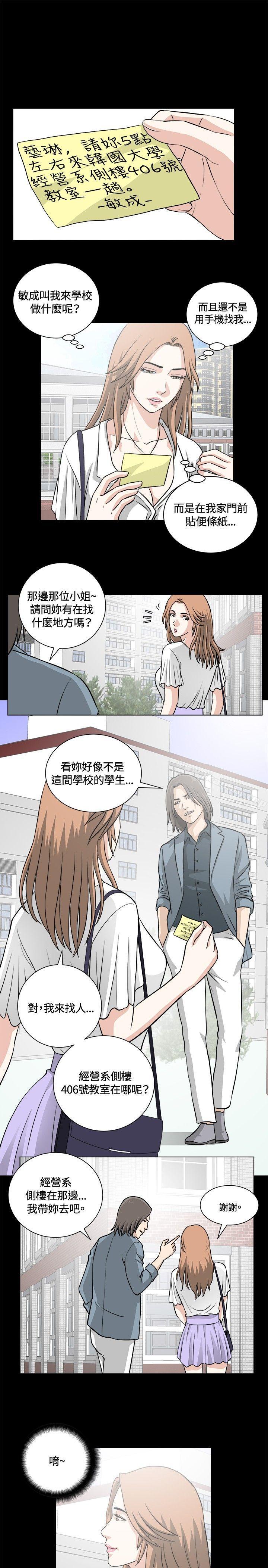 第15話
