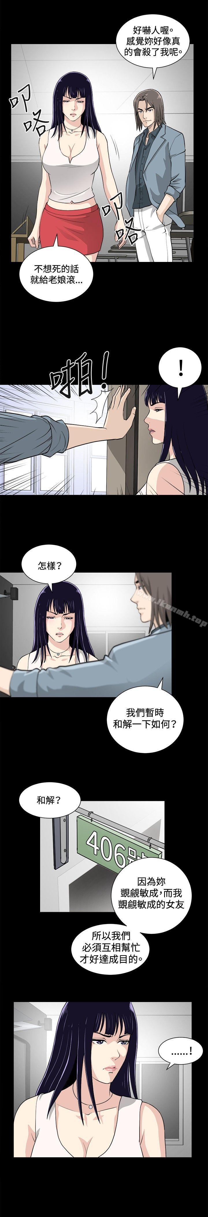 第16話