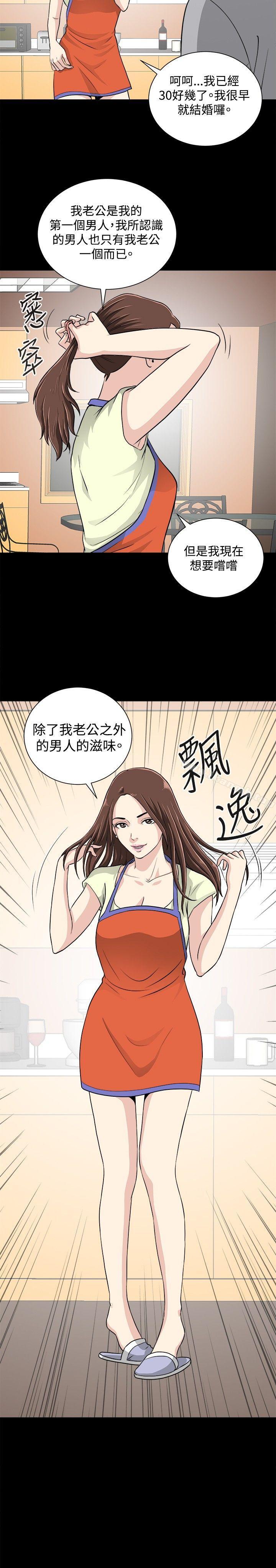 第16話