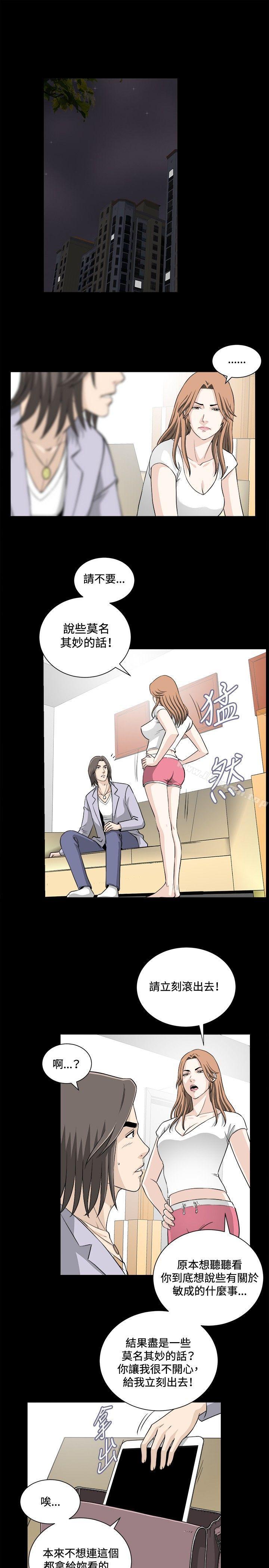 第19話
