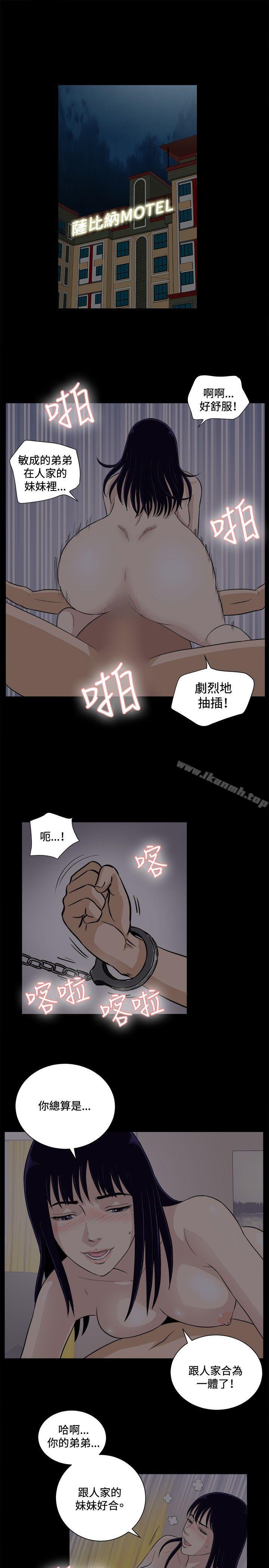 第19話