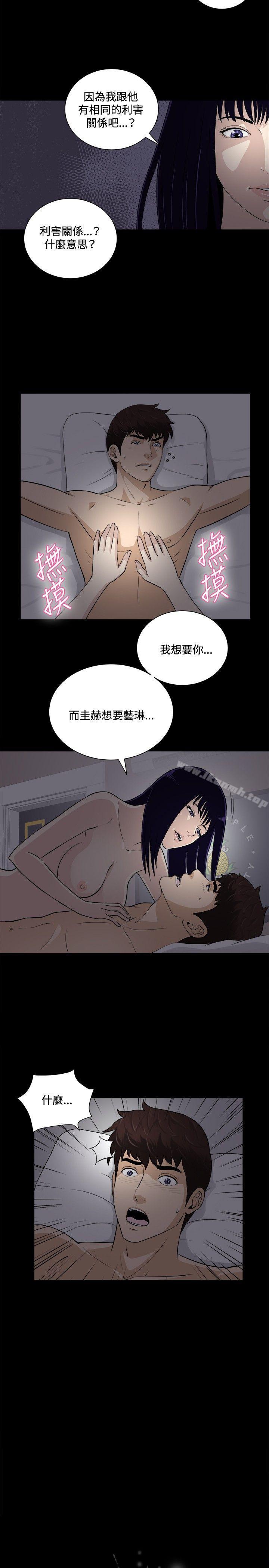 第19話
