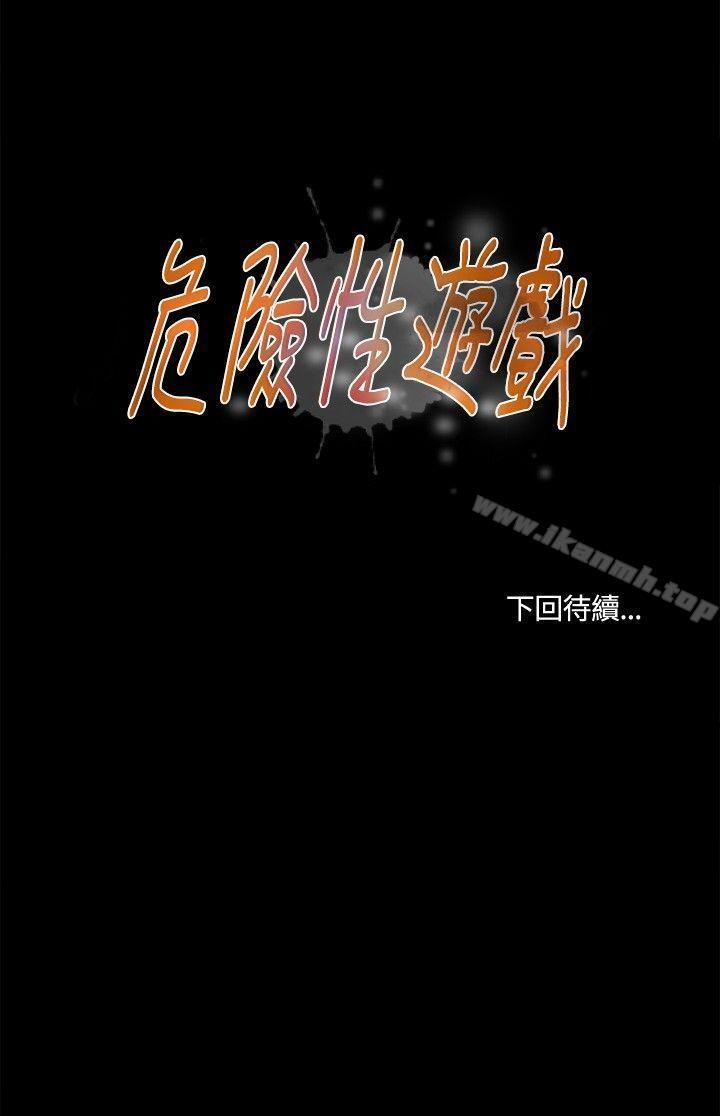 第19話