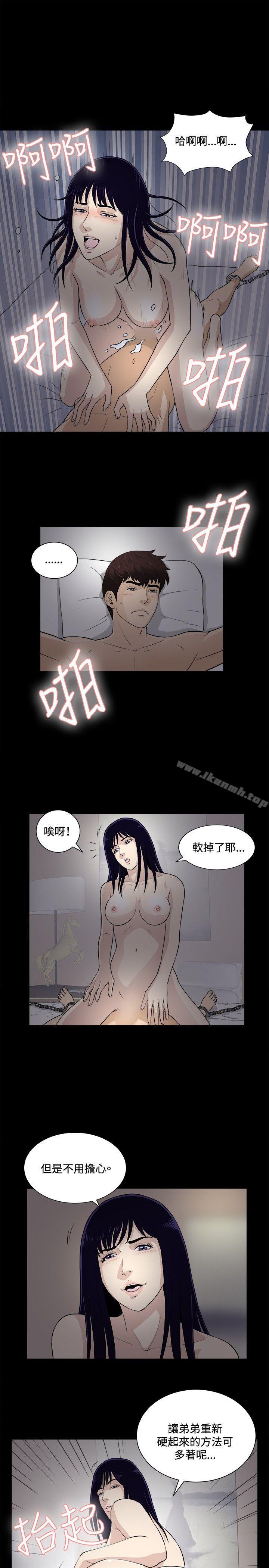 第19話