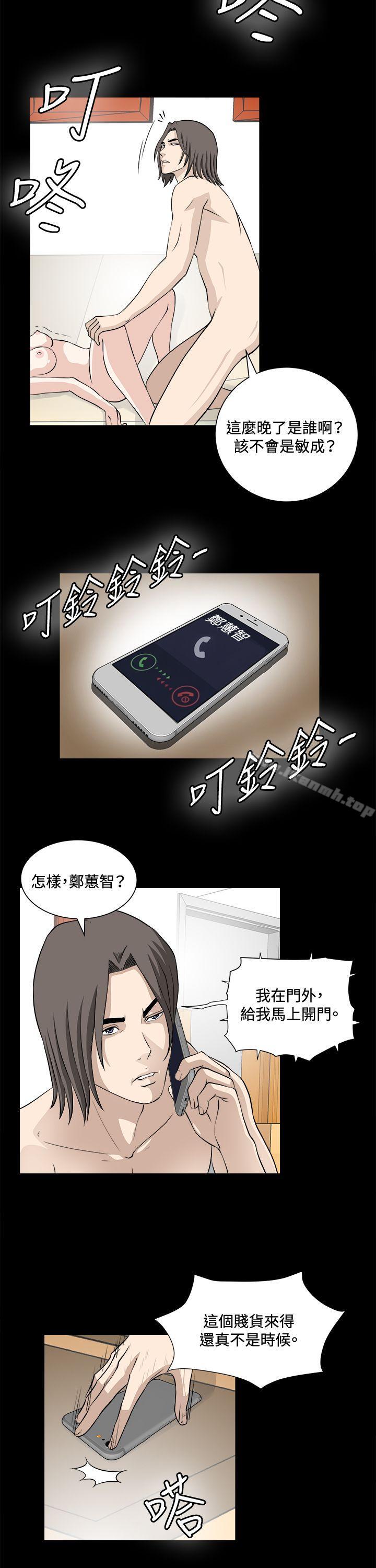第21話