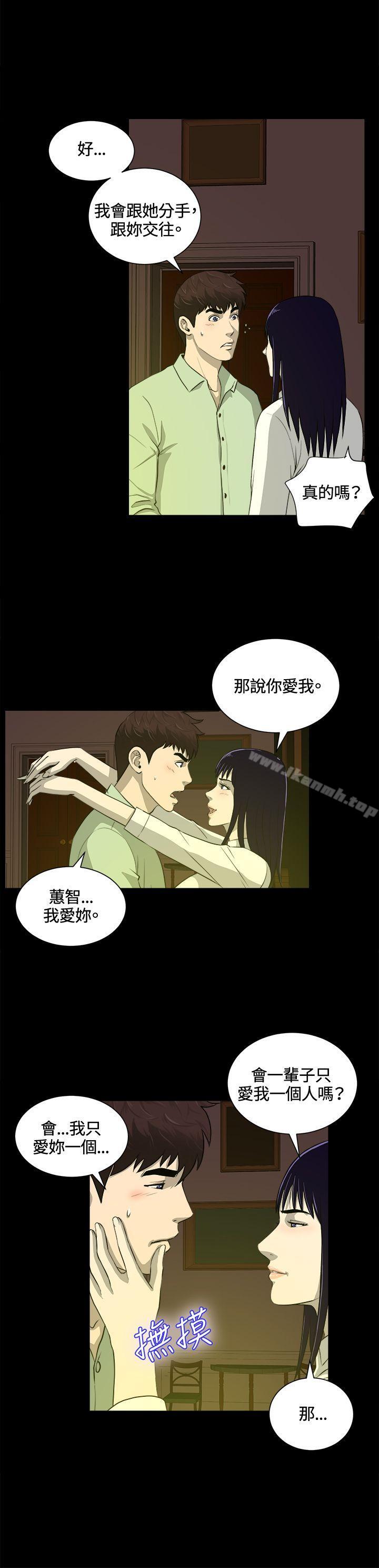第23話