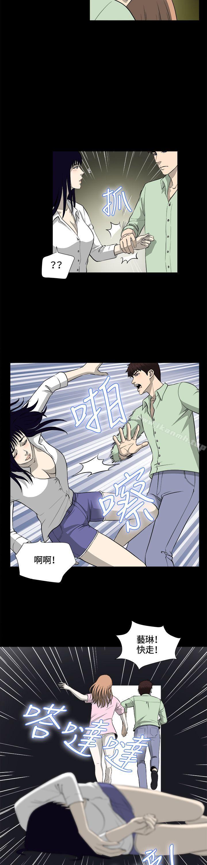 第23話