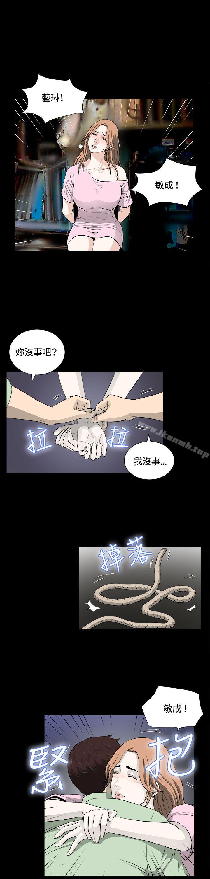 第23話