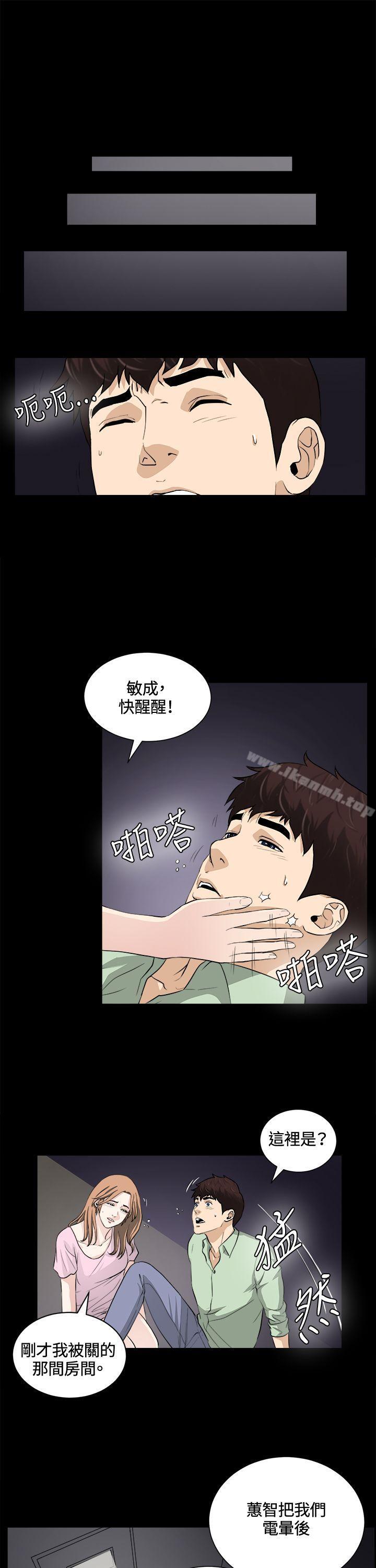 第24話