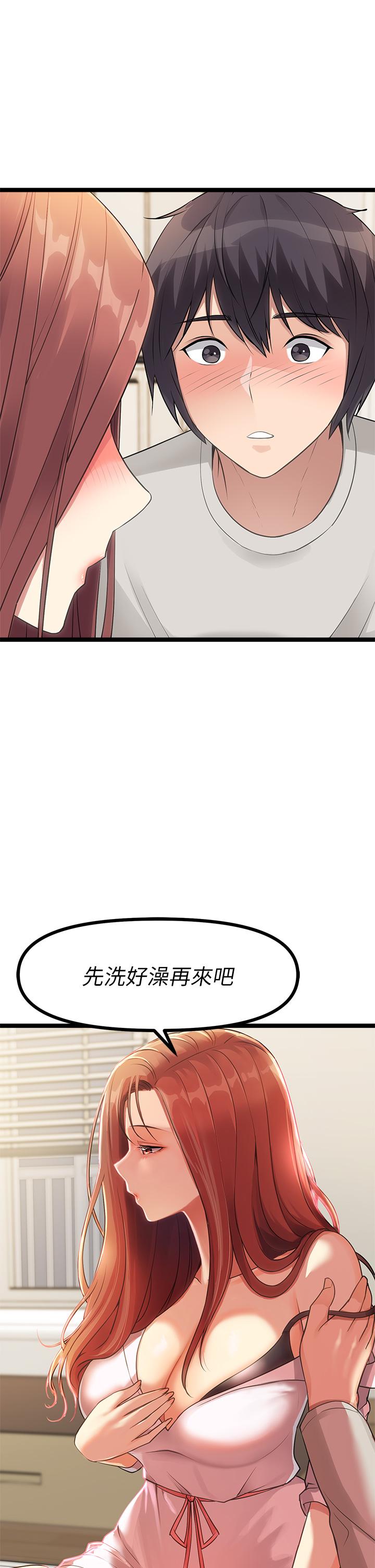 第3话-這樣吃對嗎