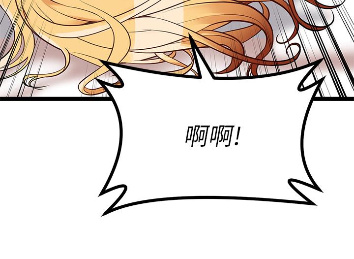 第6话-變身畜生狂抽猛送