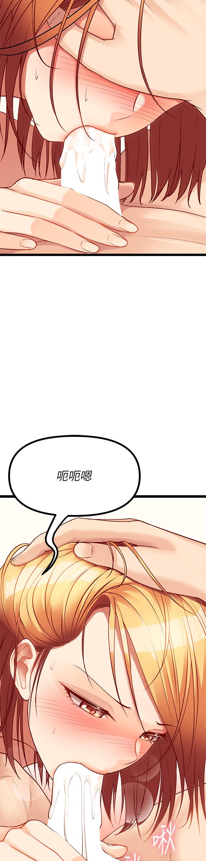 第8话-懲罰騷到骨子裡的賤貨