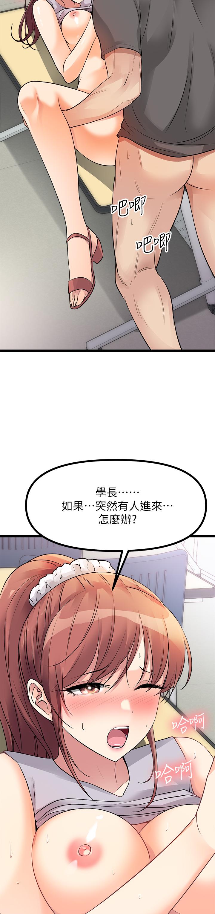 第10话-糾纏不斷的女人