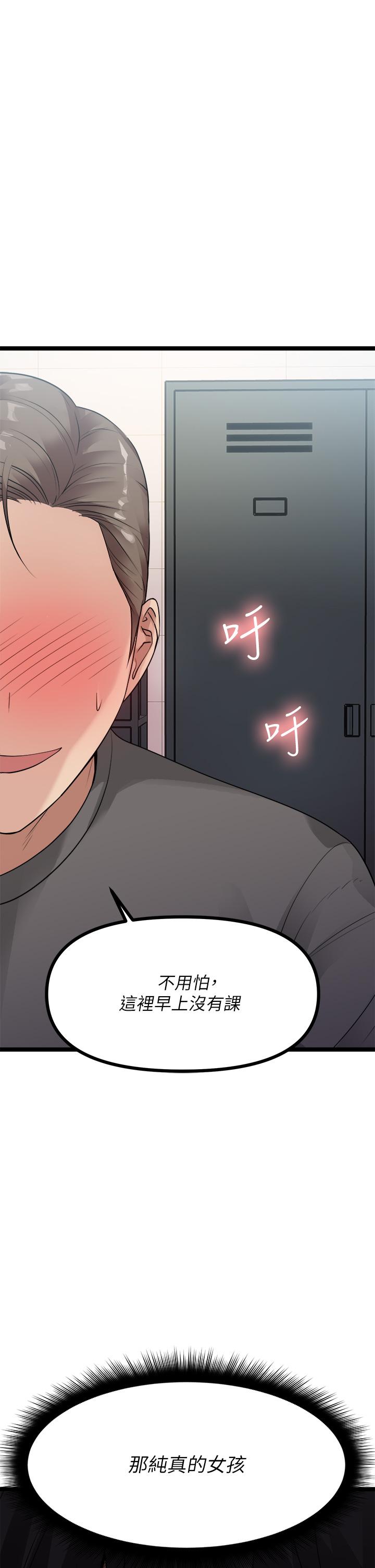 第10话-糾纏不斷的女人