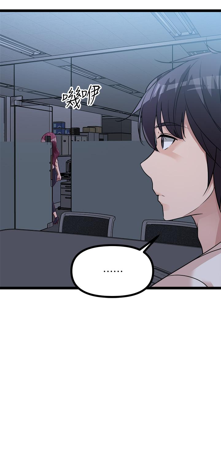 第14话-插的越粗暴越爽