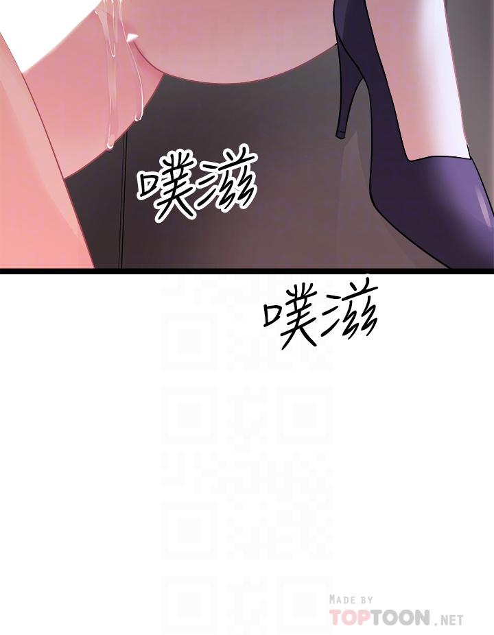 第14话-插的越粗暴越爽
