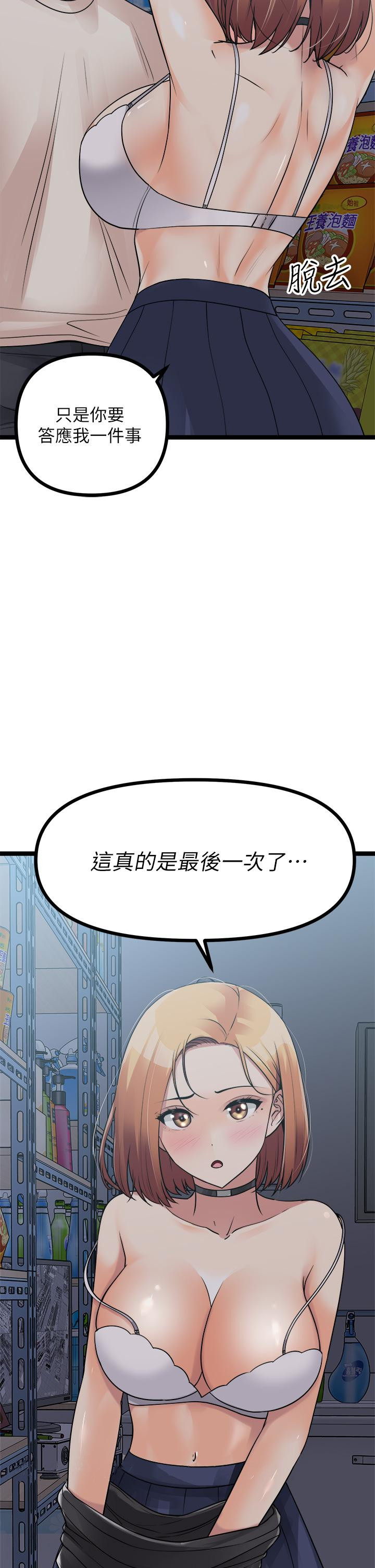 第15话-忍不住在商超壞壞