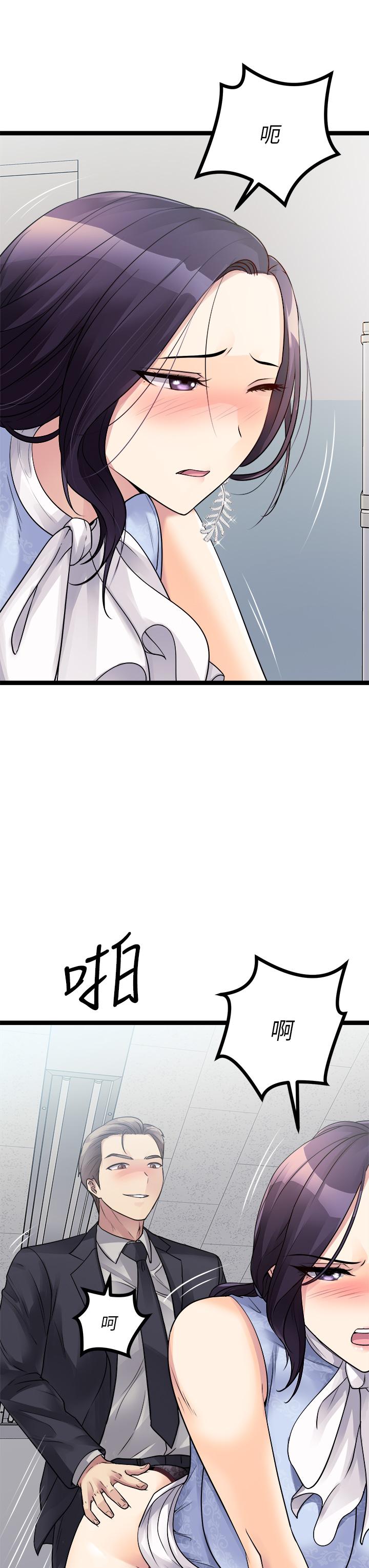 第18话-臣服於男人的女王