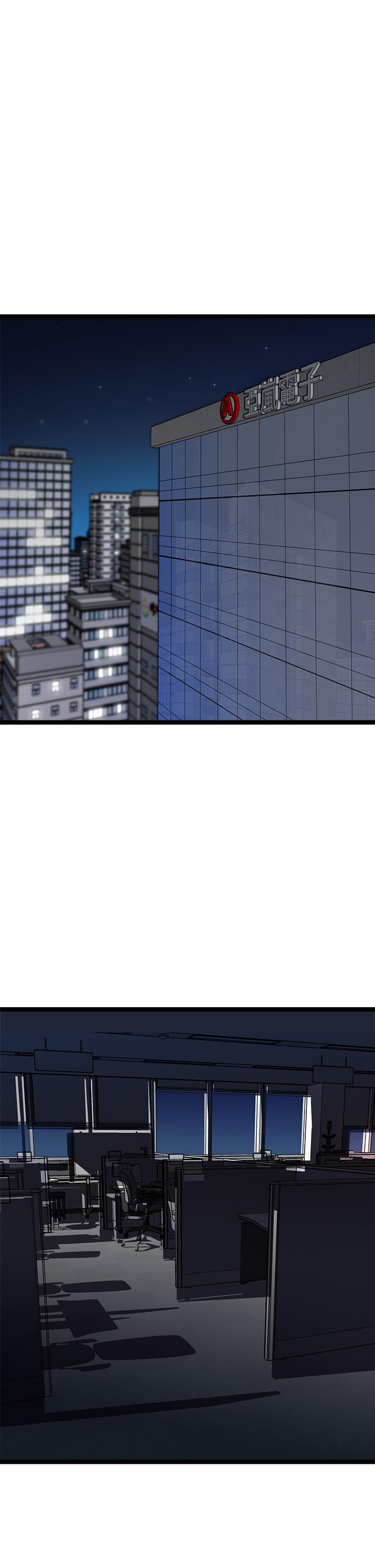 第19话-已經按捺不住了