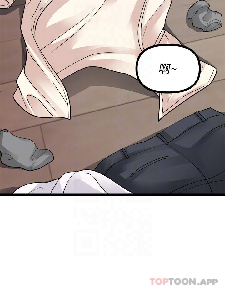 第26话-你要…温柔一点喔