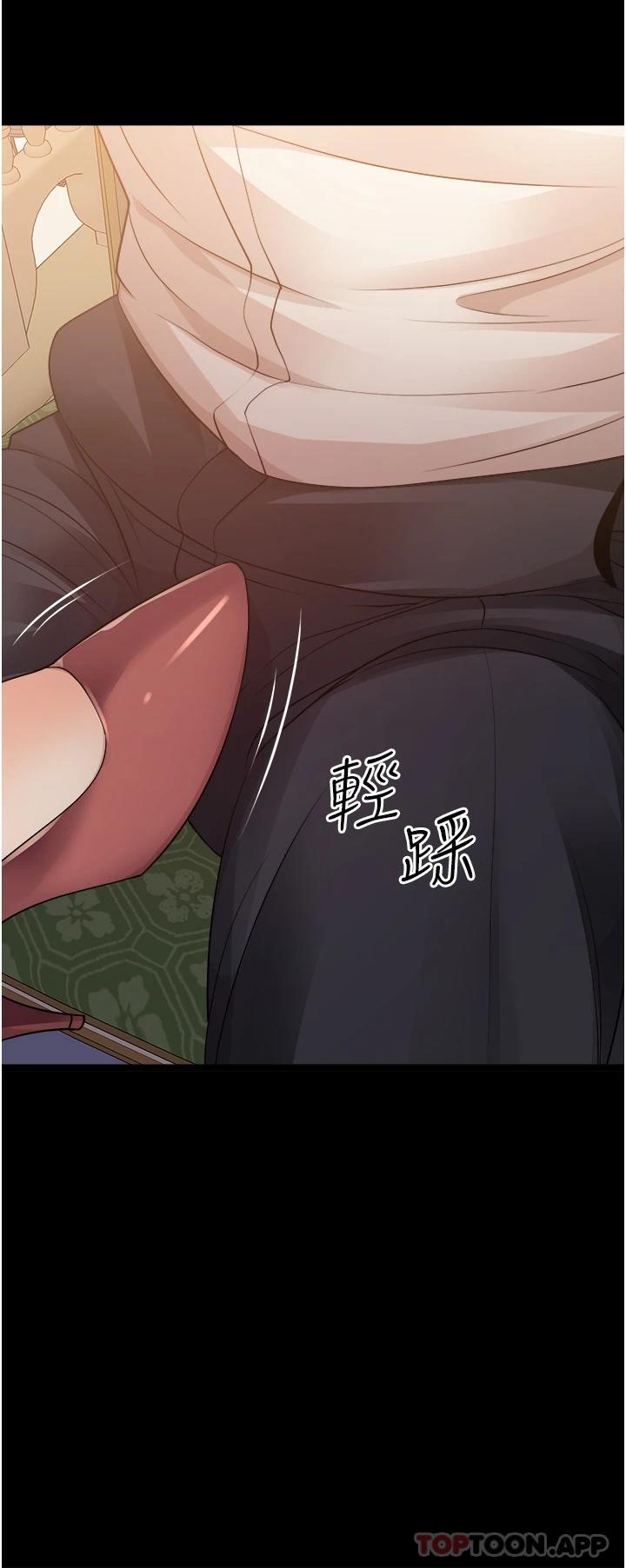 第35话-过来把「优格」舔乾净