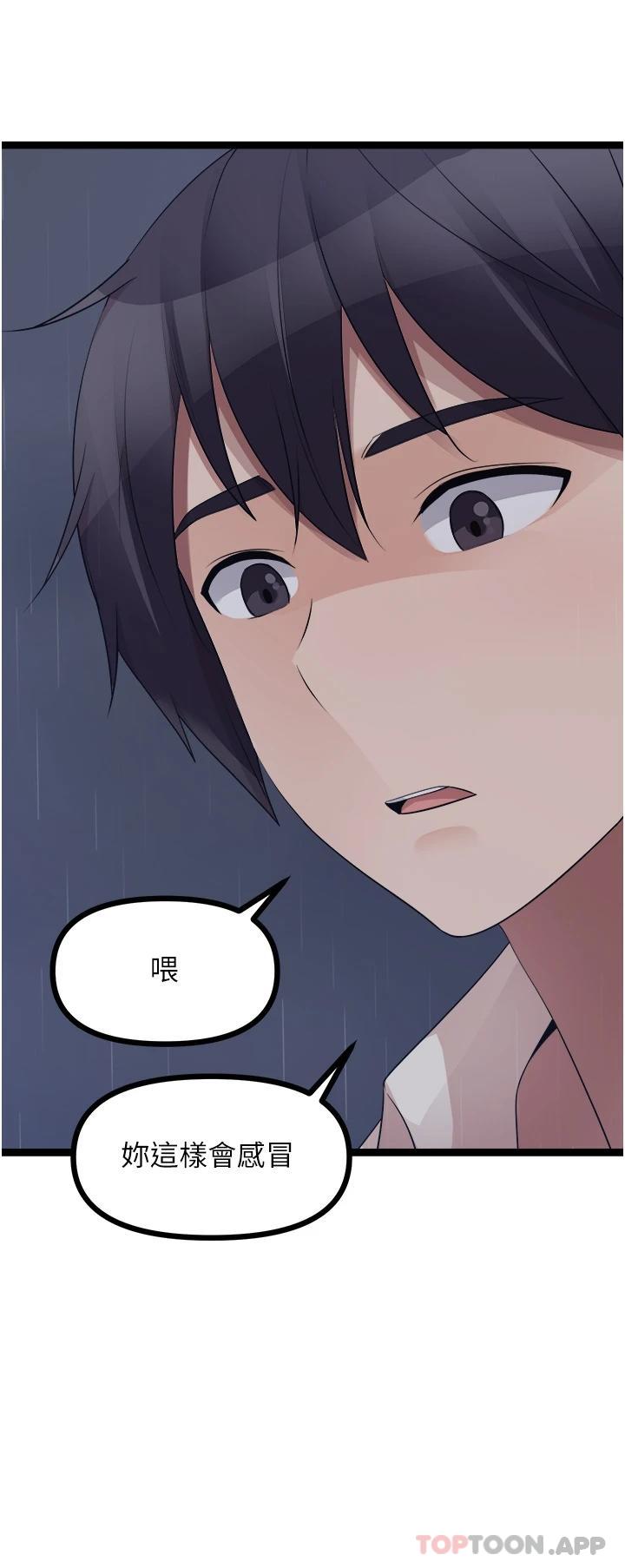 第36话-希望你吃得尽兴