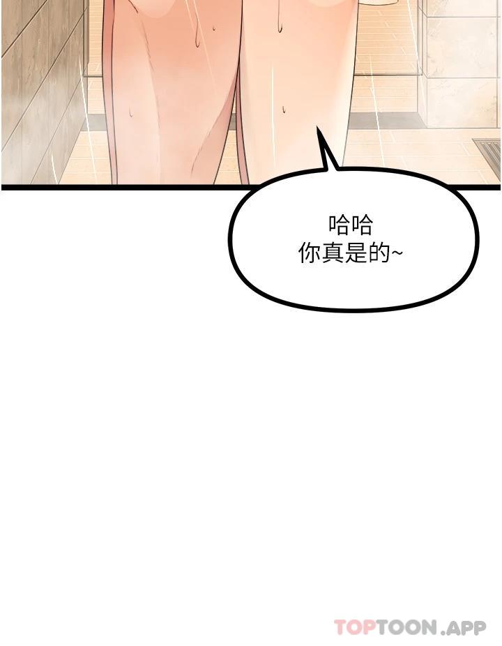 第36话-希望你吃得尽兴
