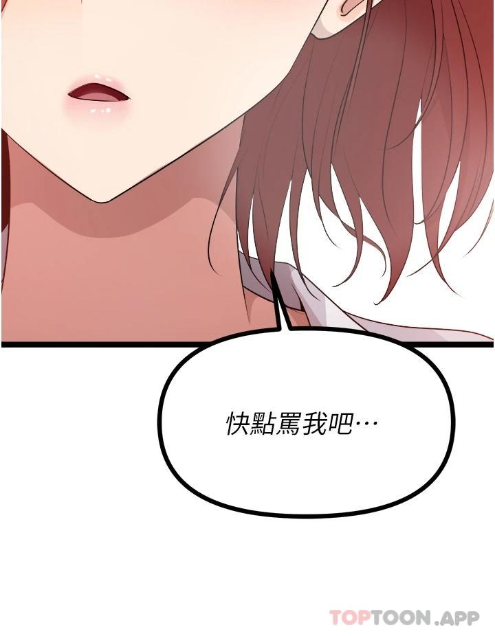 第37话-这是…最后一炮了