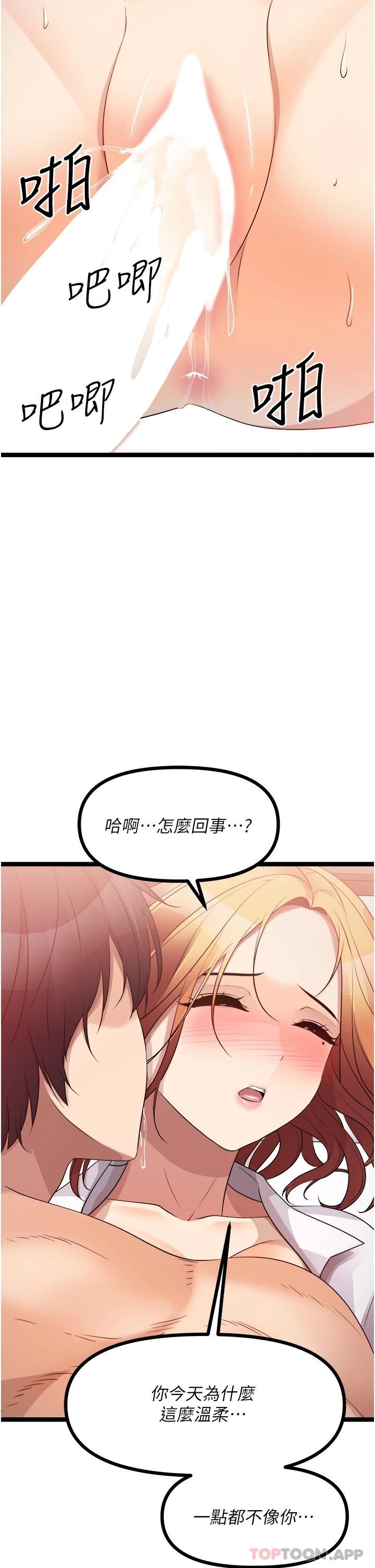 第37话-这是…最后一炮了