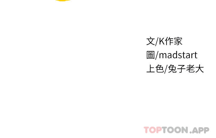 第37话-这是…最后一炮了