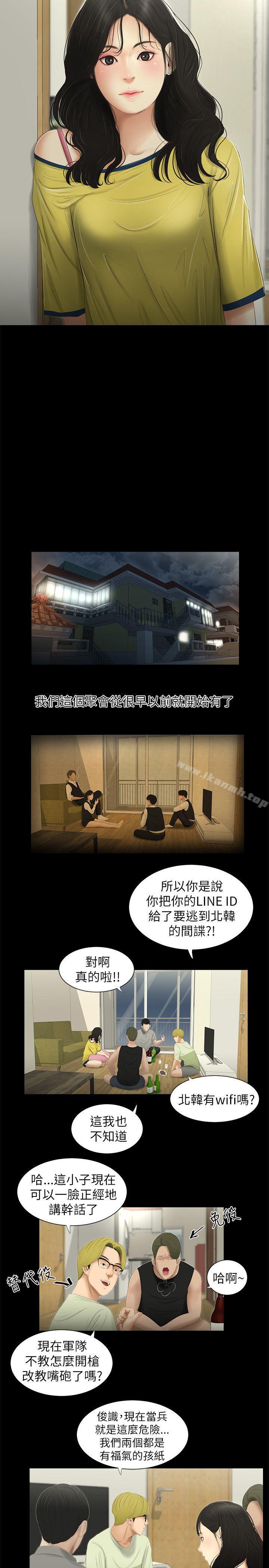 第1話