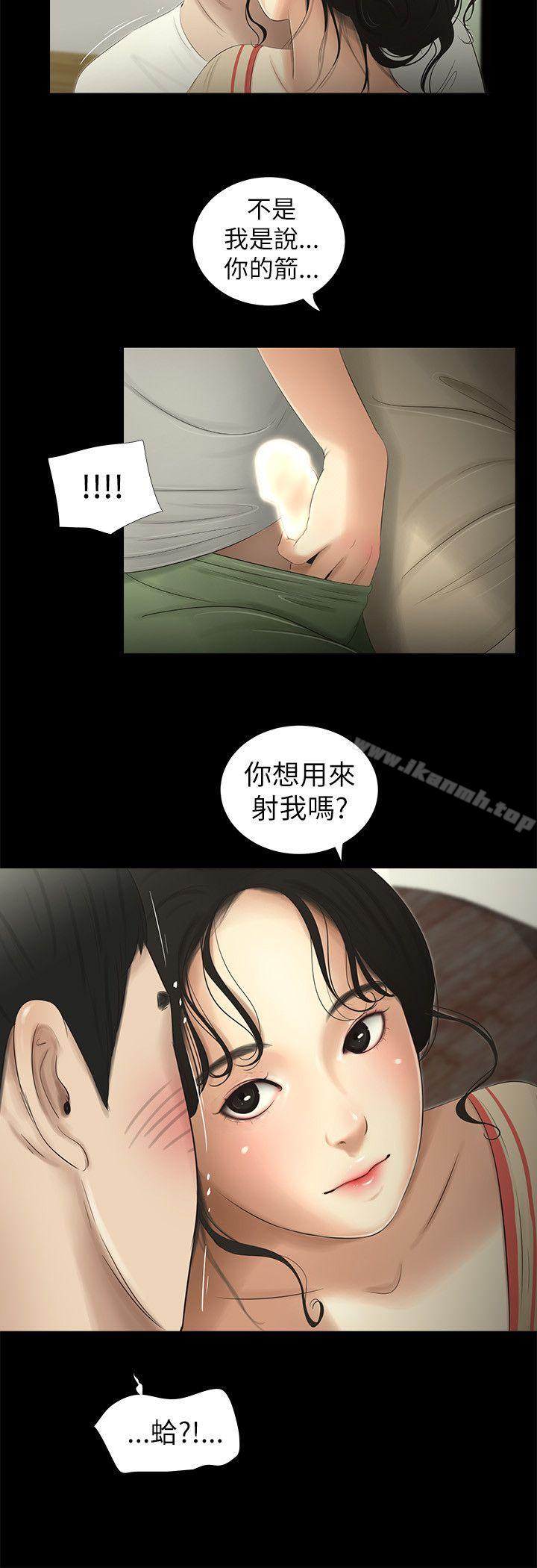第3話