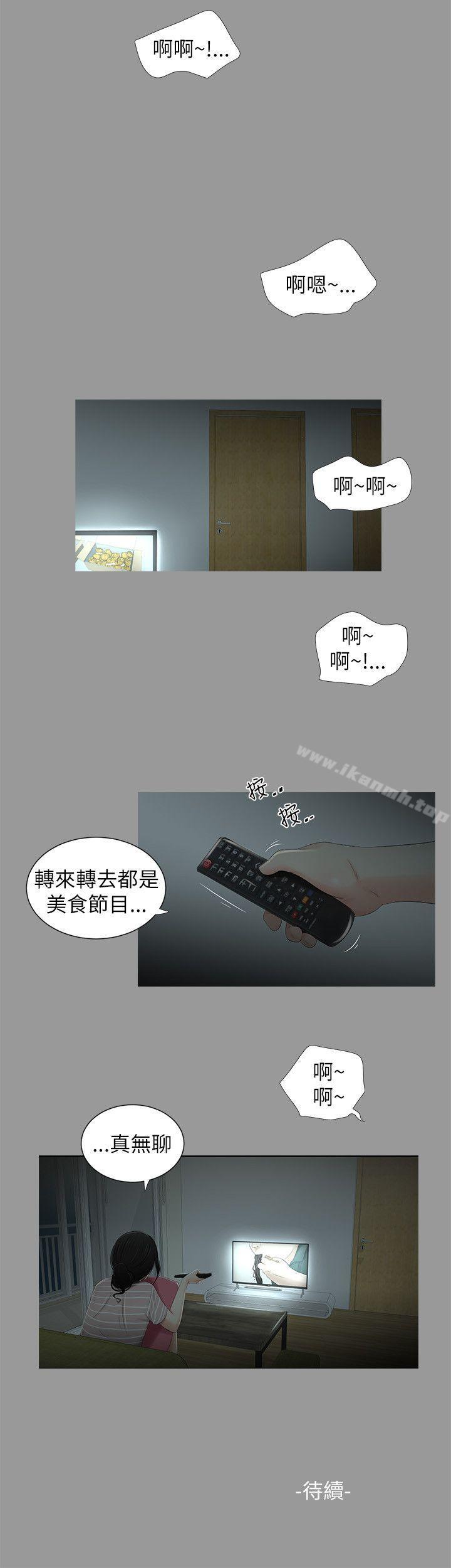 第5話