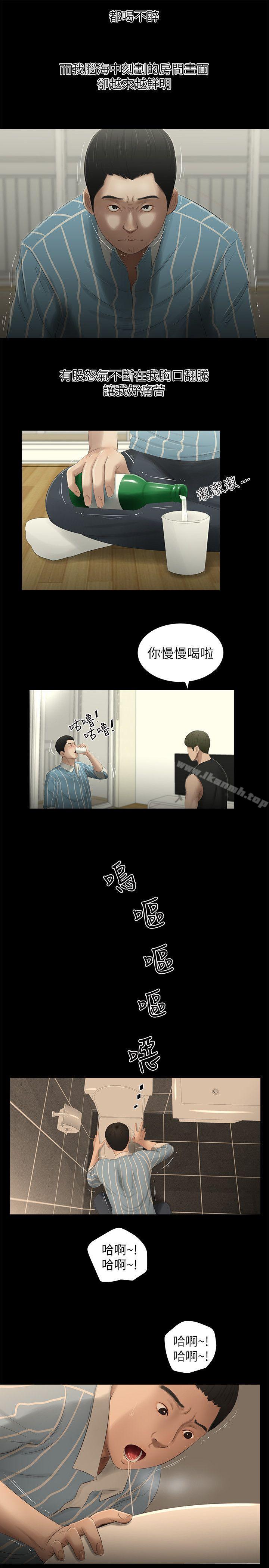 第8話
