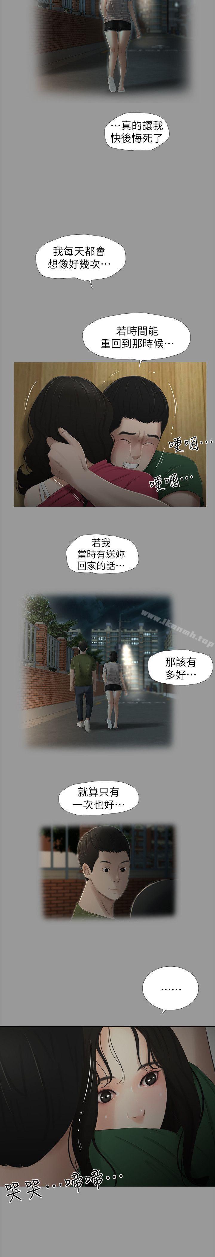 第11話