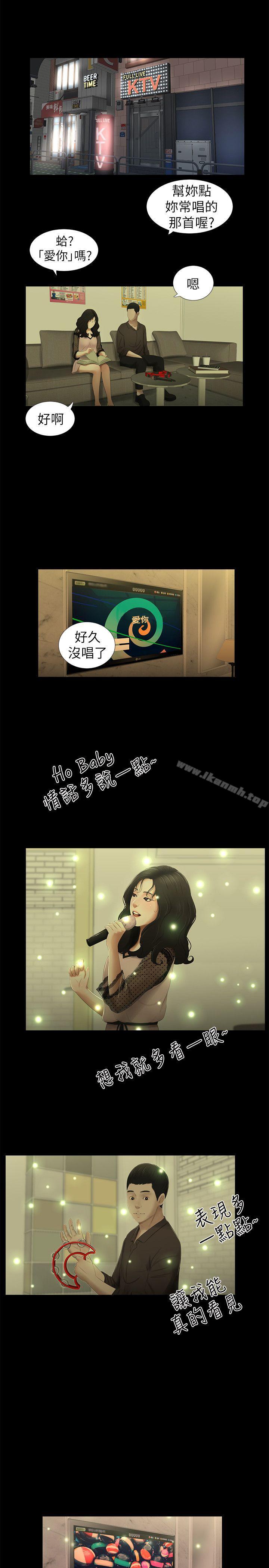 第12話