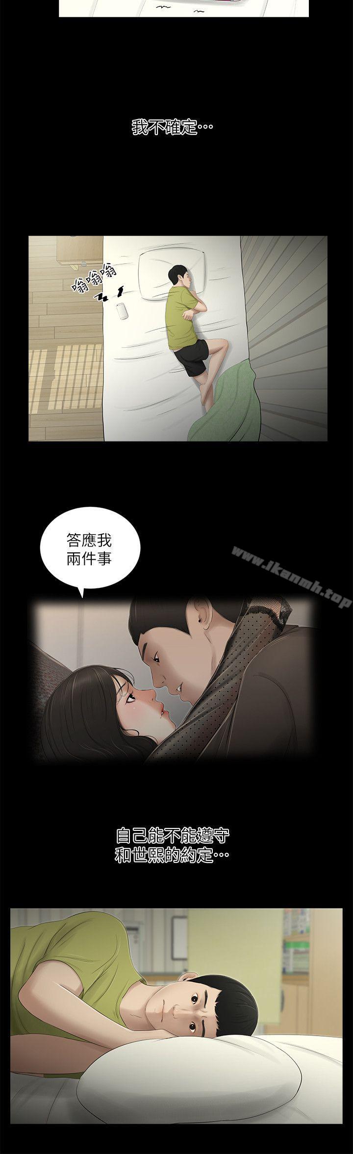 第14話