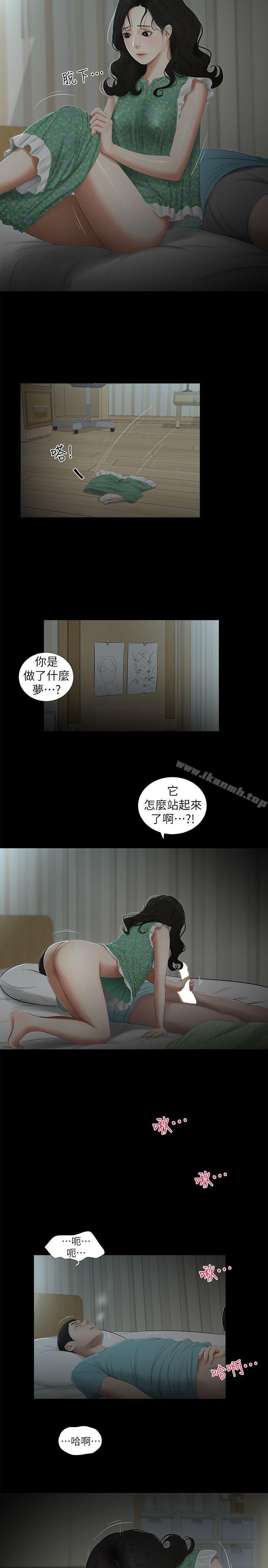 第16話