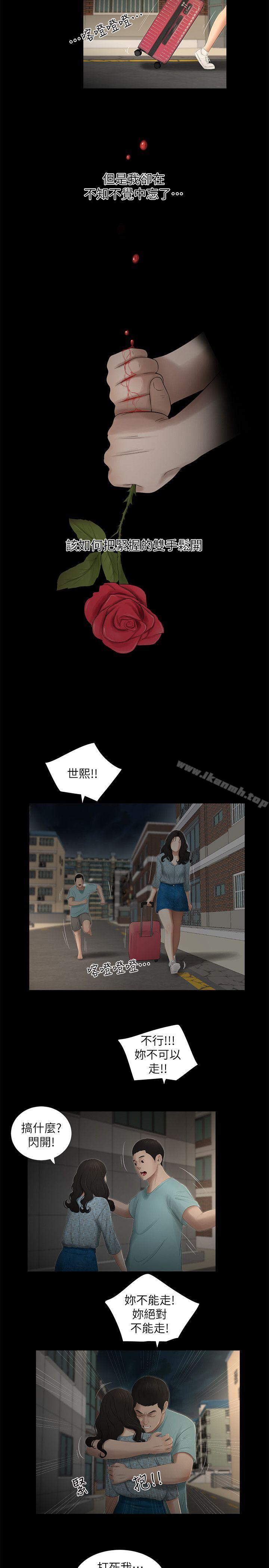 第17話